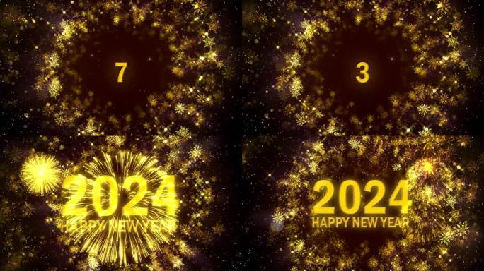 新年倒计时，2024年新年快乐