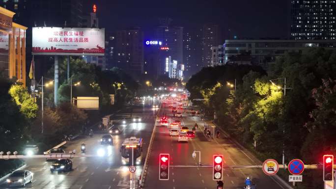 衡阳城市夜景