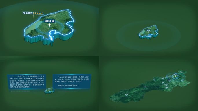 九江市湖口县面积人口基本信息地图展示
