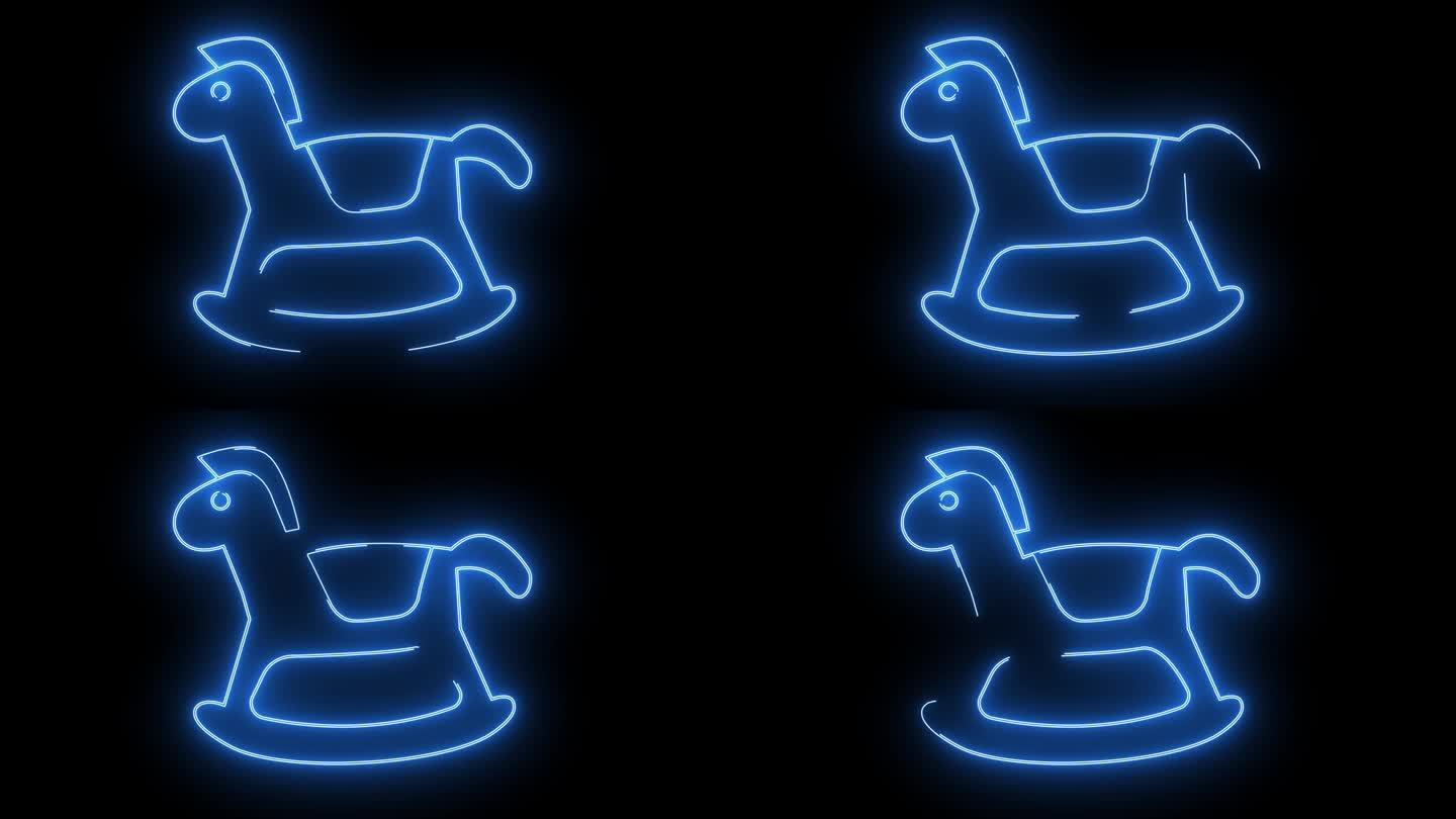 动画玩具马标志与霓虹灯发光线