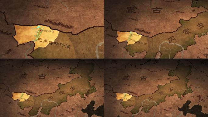 古代地图外蒙古内蒙古额济纳历史地图的动画