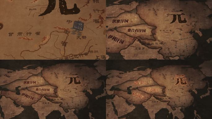古代地图 元朝版图的动画视频