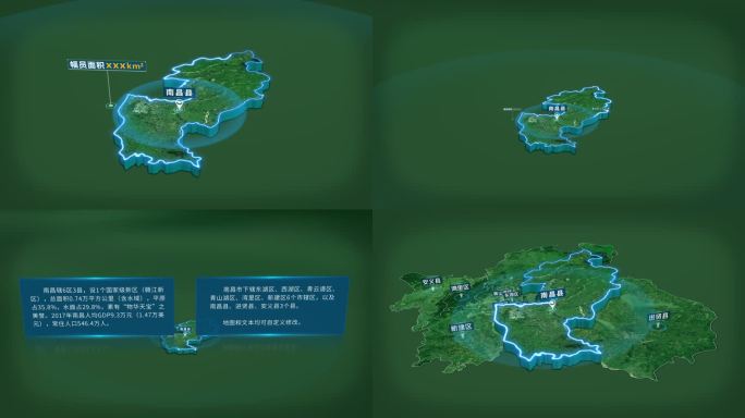 南昌市南昌县面积人口基本信息地图展示