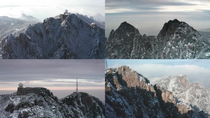 航拍黄山雪景