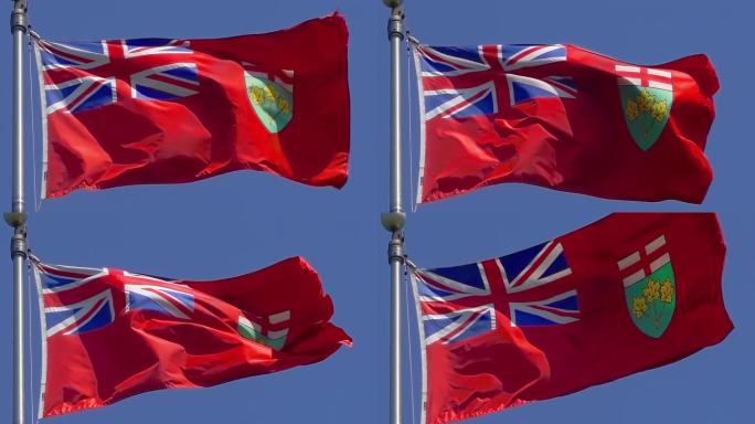 加拿大安大略省飘扬的省旗。一个污损的红色少尉，在广东与皇家联合旗帜和安大略盾的武器在飞行。
