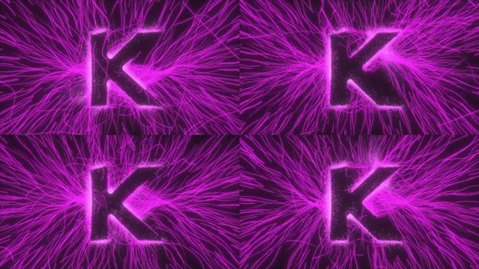 字母K在发光的霓虹灯电场中被黑色背景上的弯曲射线和火花所揭示