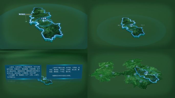 上饶市上饶县面积人口基本信息地图展示