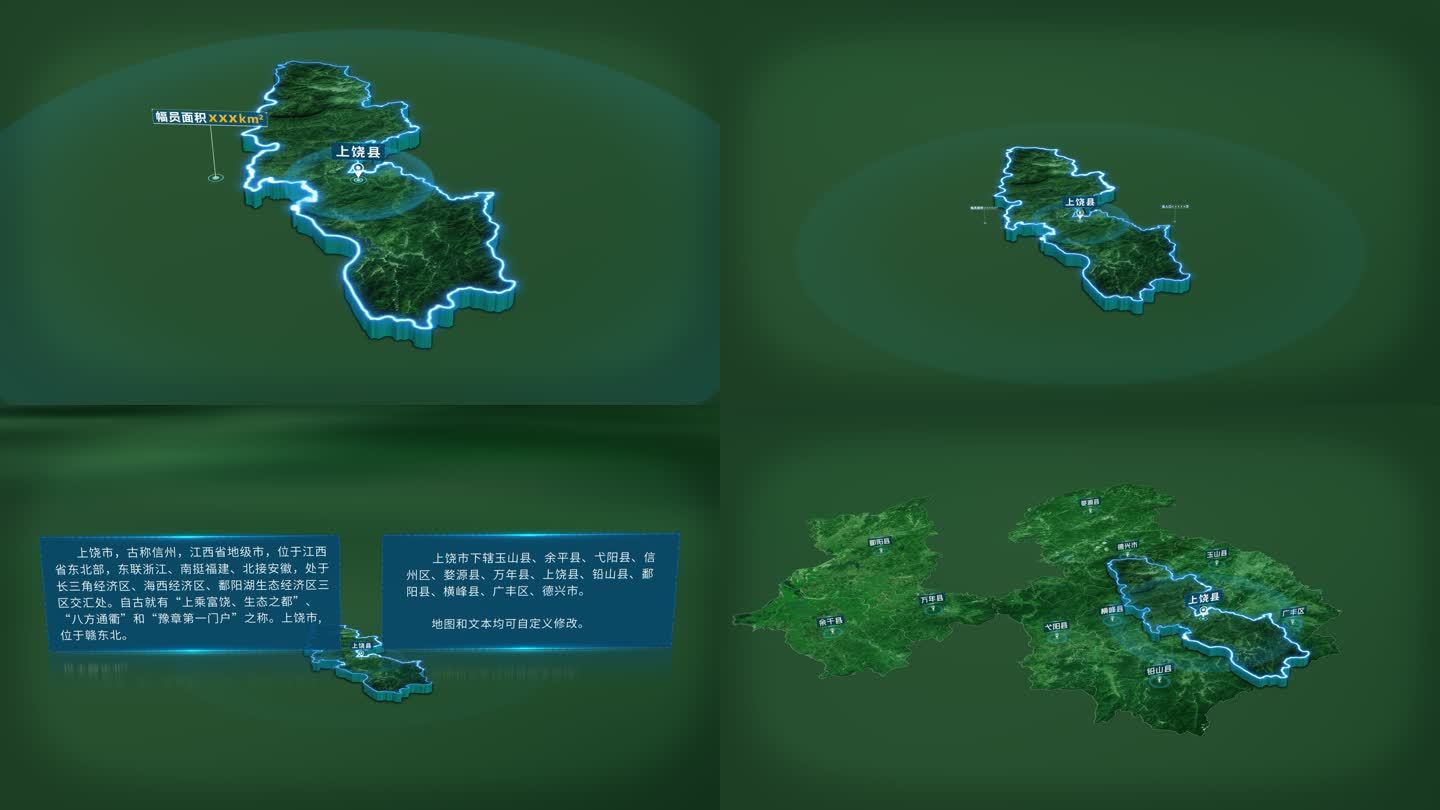 上饶市上饶县面积人口基本信息地图展示