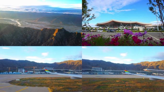 西藏拉萨贡嘎机场航拍延时拉萨机场格桑花