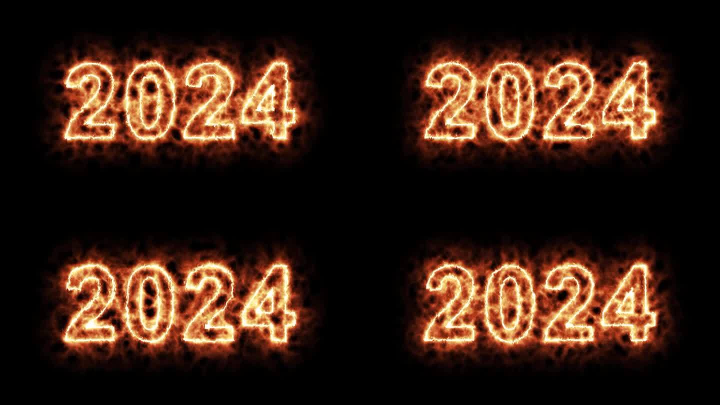 4K新年快乐2024，火焰火焰燃烧文本黑色背景，圣诞节，倒计时，日历，周年纪念。