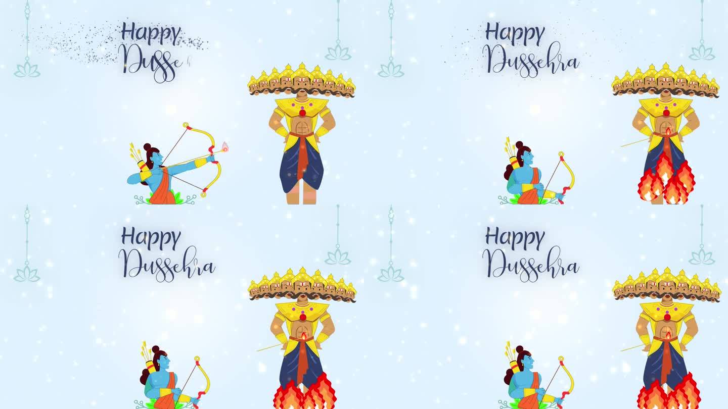 Happy Dussehra:节日问候，公司祝福，公司祝福模板