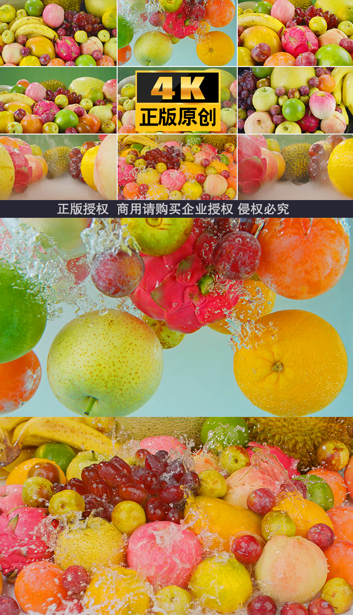 各种新鲜水果水果组合新鲜水果绿色水果