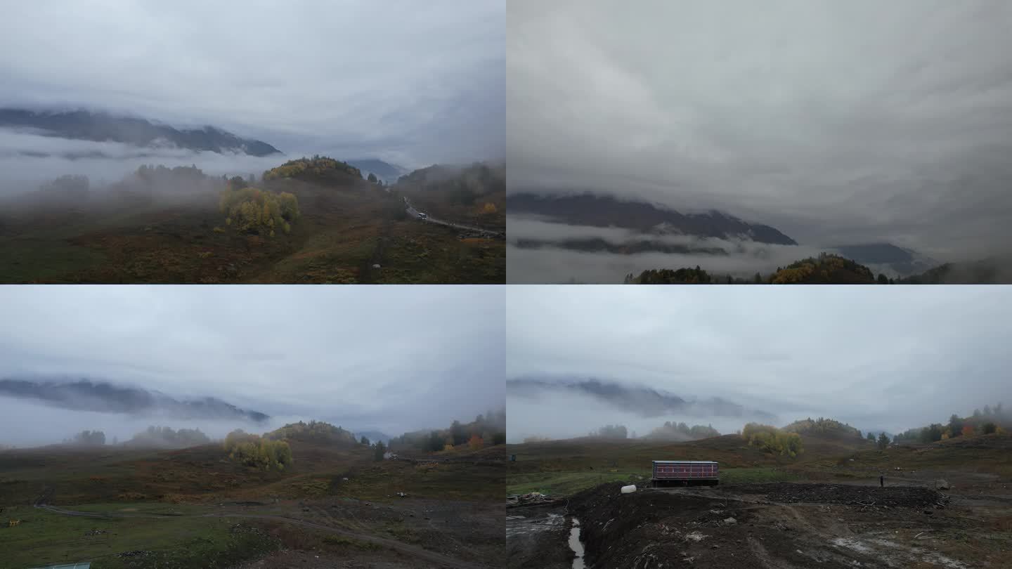 新疆 山雾 弥漫 汹涌 航拍