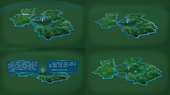 大气江西省上饶市面积人口基本信息地图展示