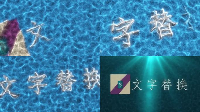 海洋粒子LOGO演化