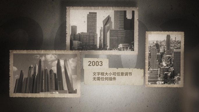 【无插件】历史老照片图文展示