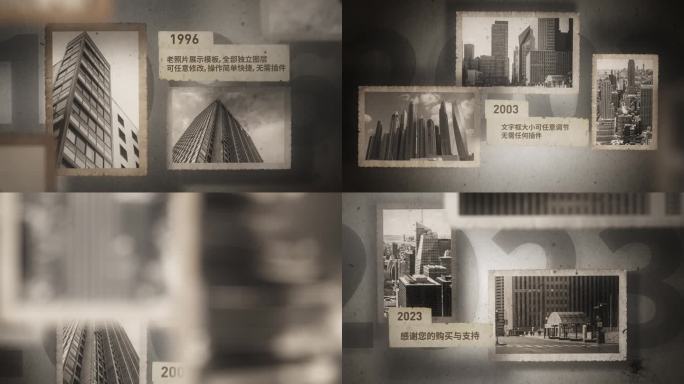 【无插件】历史老照片图文展示