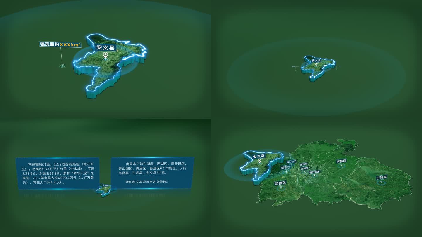 南昌市安义县面积人口基本信息地图展示