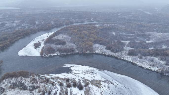 航拍秋季湿地河湾风雪交加