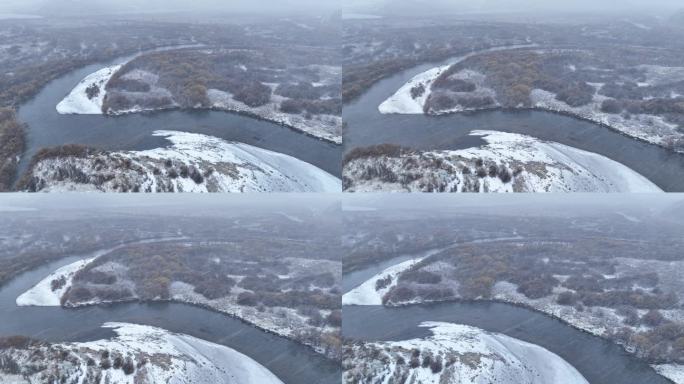 航拍秋季湿地河湾风雪交加