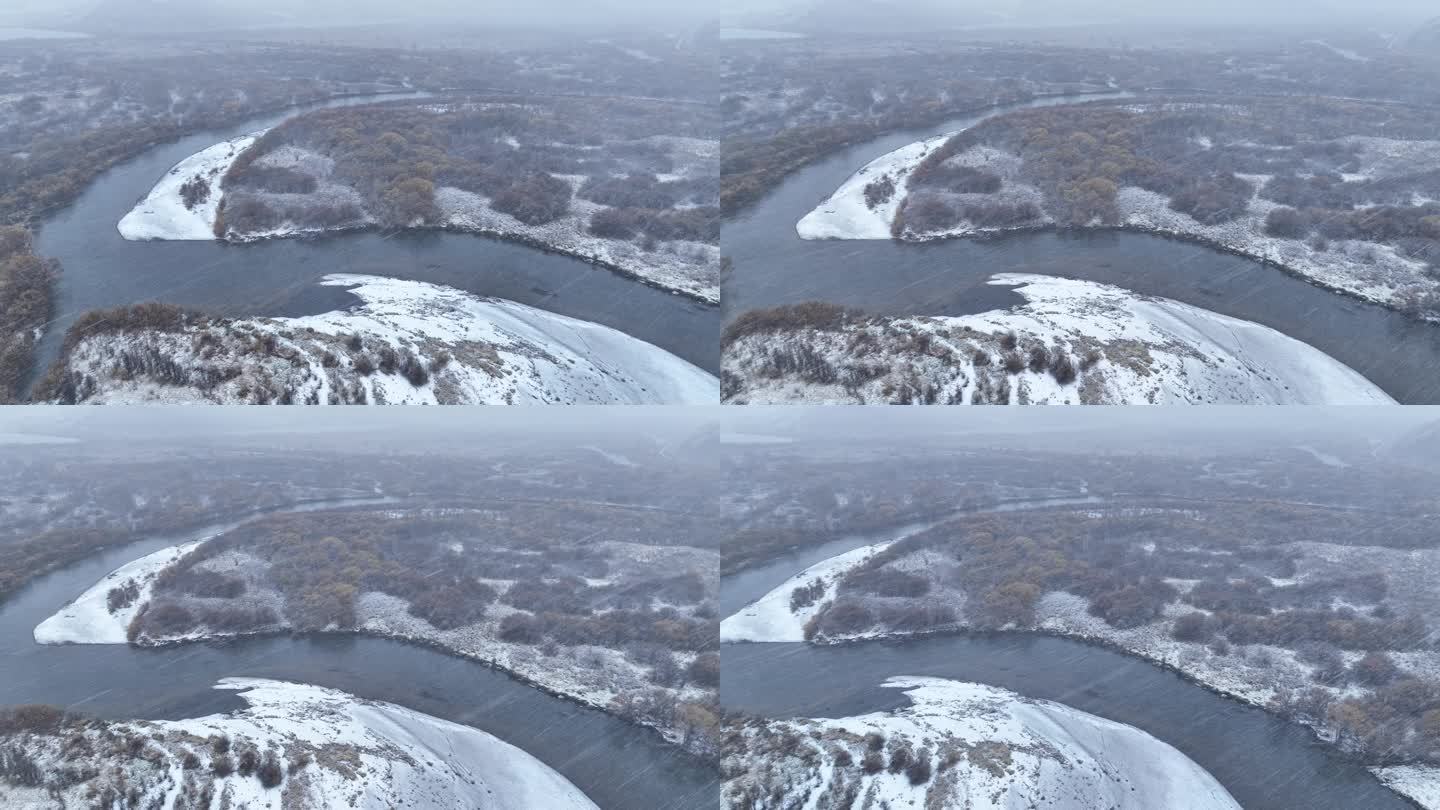 航拍秋季湿地河湾风雪交加