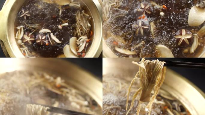菌汤火锅 涮蘑菇 菌汤锅底 蘑菇 清汤