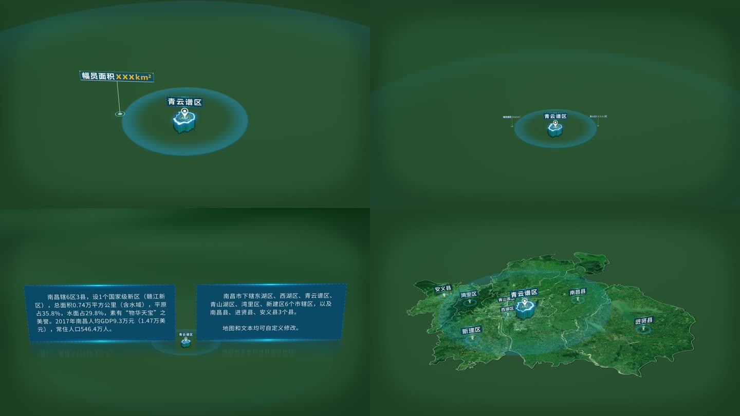南昌市青云谱区面积人口基本信息地图展示