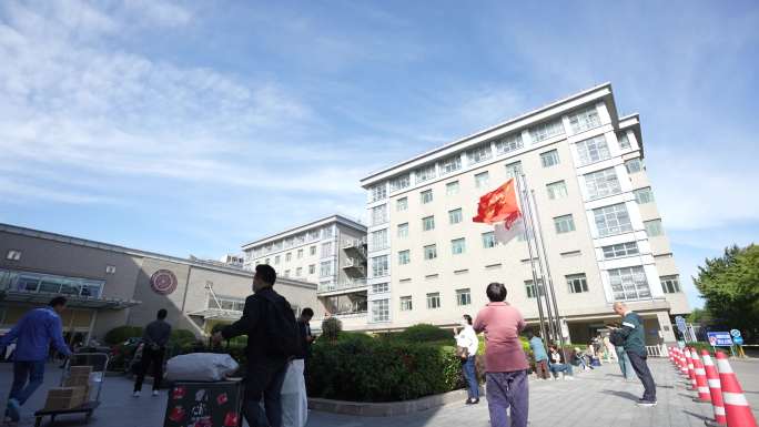 北京大学第一医院第二住院部