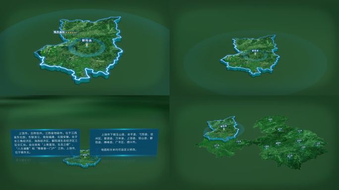 上饶市鄱阳县面积人口基本信息地图展示