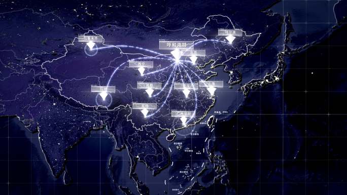 内蒙古呼和浩特辐射全国全球地图