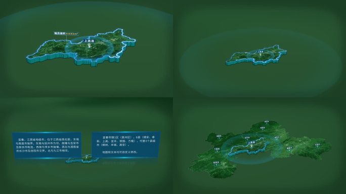 宜春市上高县面积人口基本信息地图展示