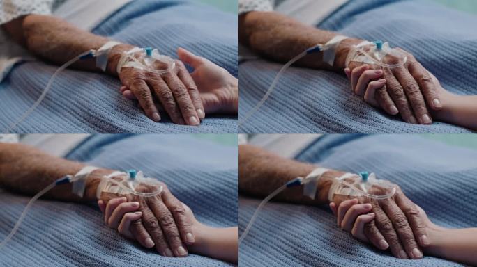 病人躺在床上，手牵着手和静脉注射，医疗和帮助，希望和医院的癌症患者。感染，药物和健康问题安宁疗护，医