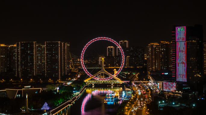 天津城市夜景航拍风光合集