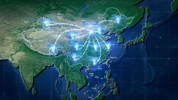 内蒙古呼和浩特辐射全国全球地图