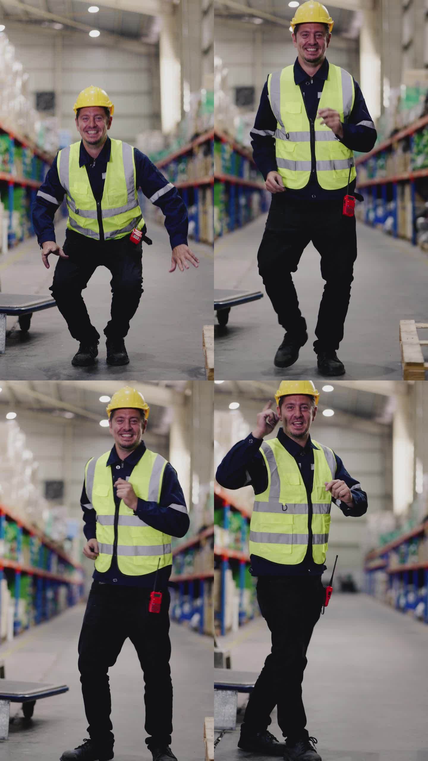 快乐的仓库工人在工厂工作时跳舞