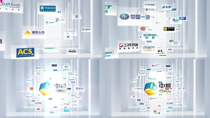 全球多家合作企业logo球形环绕分布