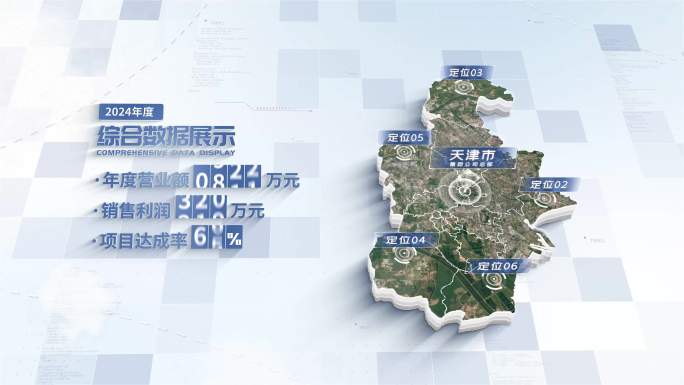 天津地图展示