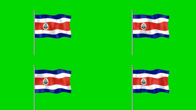 哥斯达黎加国旗在风中飘扬在绿色屏幕的镜头背景。4 k