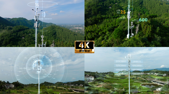 4K 信号塔 AE模板