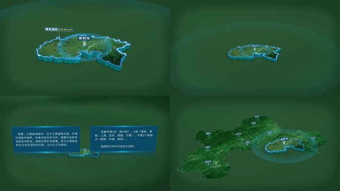 宜春市樟树市面积人口基本信息地图展示