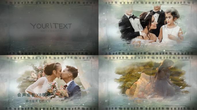 会声会影唯美水底浪漫婚礼相册
