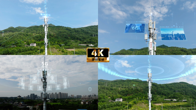 4K 信号塔 AE模板