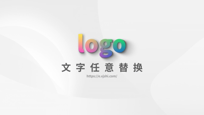 简洁立体描边勾勒企业标志logo片头展示