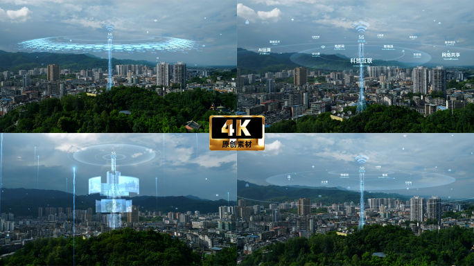 4K 电视塔 AE模板