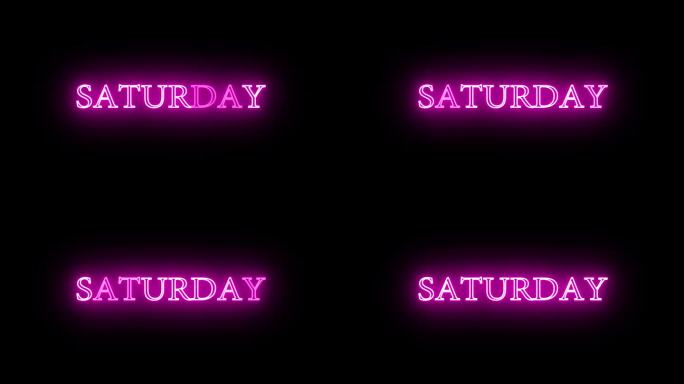 4K星期六发光的粉红色霓虹灯文本动画