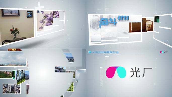 商务科技企业LOGO图片汇聚片头AE模板