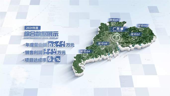 广东地图展示