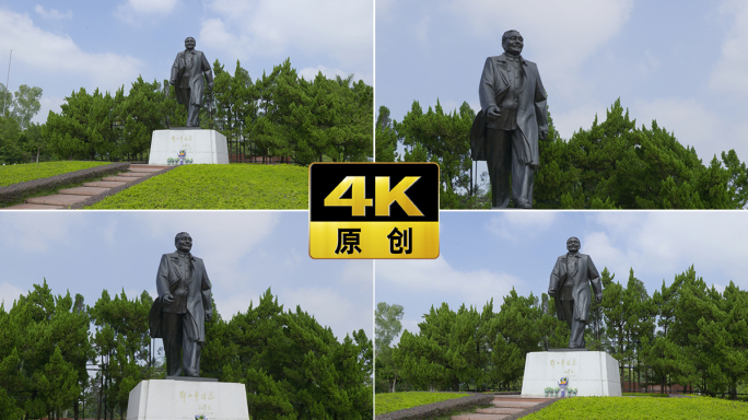 4K 深圳邓小平雕像 广东城市 改革开放