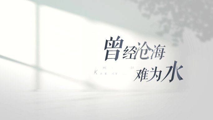 干净明亮文字唯美光束标题文字4K—无插件