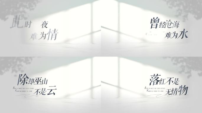 干净明亮文字唯美光束标题文字4K—无插件